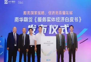 期货服务的重要性(期货服务的重要性和必要性)_恒指期货_第1张_厚德恒指期货直播室 期货服务的重要性(期货服务的重要性和必要性)_https://www.hougads.com_恒指期货_第1张