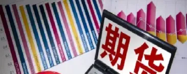 期货如期变盘(期货变盘什么意思)_恒指学院_第1张_厚德恒指期货直播室 期货如期变盘(期货变盘什么意思)_https://www.hougads.com_恒指学院_第1张