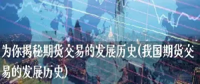 我国期货交易活跃产品(我国期货交易活跃产品有哪些)_https://www.hougads.com_恒指直播室_第1张