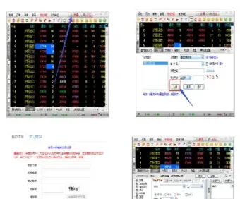 期货直播室交易流程(期货直播间在线直播)_https://www.hougads.com_恒指学院_第1张