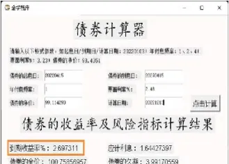 国债期货的清算(国债期货的清算流程)_恒指期货_第1张_厚德恒指期货直播室 国债期货的清算(国债期货的清算流程)_https://www.hougads.com_恒指期货_第1张