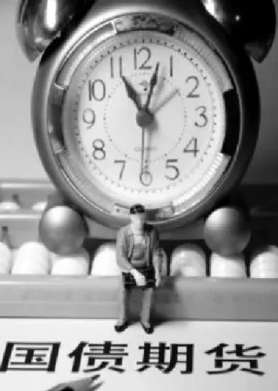 国债期货感觉(国债期货的收益怎么样)_https://www.hougads.com_恒指期货_第1张