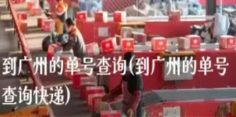 新华原油直播间17w(国际原油直播间)_https://www.hougads.com_恒指期货_第1张