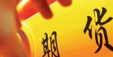 股指期货怎么买卖的(股指期货怎么买卖的啊)_https://www.hougads.com_恒指学院_第1张