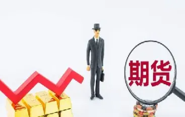 期货期权定价理论(期货期权定价理论有哪些)_https://www.hougads.com_恒指期货_第1张