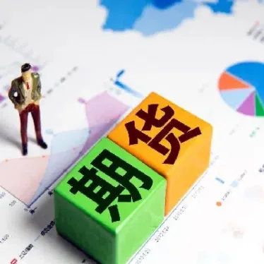 金融期货与金融期货(金融期货与金融期货合约的区别)_https://www.hougads.com_恒指学院_第1张