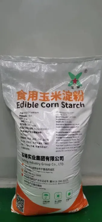 玉米淀粉期货材料(玉米淀粉期货材料价格走势)_https://www.hougads.com_恒指直播室_第1张