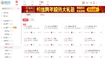 杭州呱呱财经标普期货直播间(呱呱财经直播怎么开通)_https://www.hougads.com_恒指期货_第1张