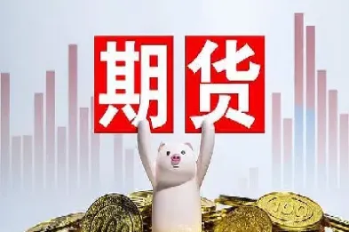 期货我退出了(期货我退出了怎么撤单)_https://www.hougads.com_恒指期货_第1张