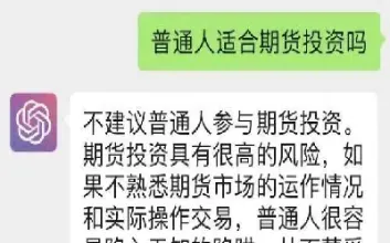 股票比期货安全吗(股票好还是期货好)_https://www.hougads.com_恒指期货_第1张