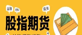 德指期货直播哪个好(德指期货交易市场)_恒指直播室_第1张_厚德恒指期货直播室 德指期货直播哪个好(德指期货交易市场)_https://www.hougads.com_恒指直播室_第1张