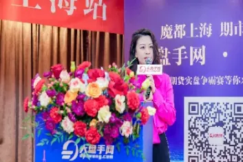 华鑫期货怎么吗(华鑫期货怎么样)_恒指直播室_第1张_厚德恒指期货直播室 华鑫期货怎么吗(华鑫期货怎么样)_https://www.hougads.com_恒指直播室_第1张