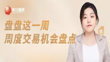 大地期货志昌金服直播(大地期货交易品种)_https://www.hougads.com_恒指期货_第1张