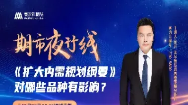 广西期货直播间排名(广西期货直播间排名第一)_恒指期货_第1张_厚德恒指期货直播室 广西期货直播间排名(广西期货直播间排名第一)_https://www.hougads.com_恒指期货_第1张