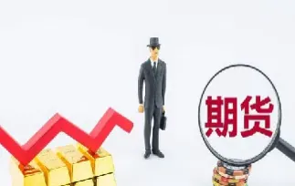 期货都会有点差吗(期货有点差是怎么回事)_https://www.hougads.com_恒指直播室_第1张