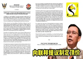 外国猪肉期货跌停(外国猪肉期货跌停原因)_https://www.hougads.com_恒指学院_第1张