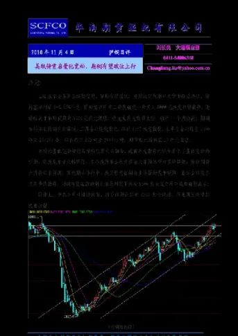 8月27日华创期货铜镍早评(铜镍期货行情)_https://www.hougads.com_恒指期货_第1张