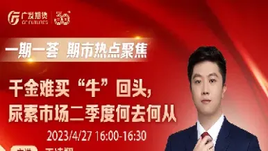 黄金期货实时直播间(黄金期货24小时期货直播室)_恒指直播室_第1张_厚德恒指期货直播室 黄金期货实时直播间(黄金期货24小时期货直播室)_https://www.hougads.com_恒指直播室_第1张