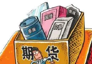 商品期货的定价原理是什么(商品期货定价原则)_https://www.hougads.com_恒指学院_第1张