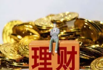 期货保本理财(期货保本理财协议就行)_https://www.hougads.com_恒指学院_第1张