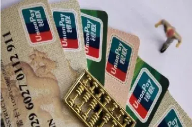 期货银行卡过期了怎么办(期货银行卡过期了怎么办理)_https://www.hougads.com_恒指直播室_第1张