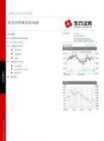 期货价格发现功能原理(期货价格发现功能)_https://www.hougads.com_恒指直播室_第1张