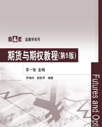 期货与期货期权的关系(期货与期货期权的关系是什么)_https://www.hougads.com_恒指直播室_第1张