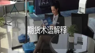 168期货直播间老师(期货直播间22小时)_https://www.hougads.com_恒指直播室_第1张