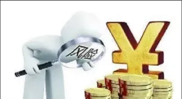 期货市场的风险与收益(期货市场的风险与收益有哪些)_恒指期货_第1张_厚德恒指期货直播室 期货市场的风险与收益(期货市场的风险与收益有哪些)_https://www.hougads.com_恒指期货_第1张