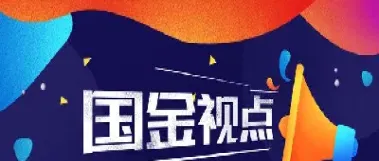 国金期货正在直播怎么取消(国金期货手续费高吗)_https://www.hougads.com_恒指学院_第1张