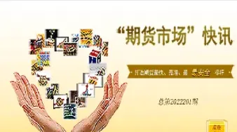 期货物流市场(期货物流市场分析)_恒指直播室_第1张_厚德恒指期货直播室 期货物流市场(期货物流市场分析)_https://www.hougads.com_恒指直播室_第1张