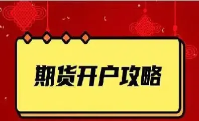 现在的期货价格吗(现在期货行情怎么样)_https://www.hougads.com_恒指学院_第1张