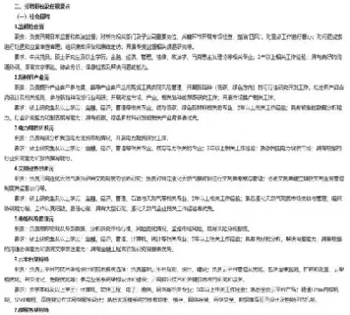 上海期货信息技术内审(上海期货信息技术)_恒指学院_第1张_厚德恒指期货直播室 上海期货信息技术内审(上海期货信息技术)_https://www.hougads.com_恒指学院_第1张