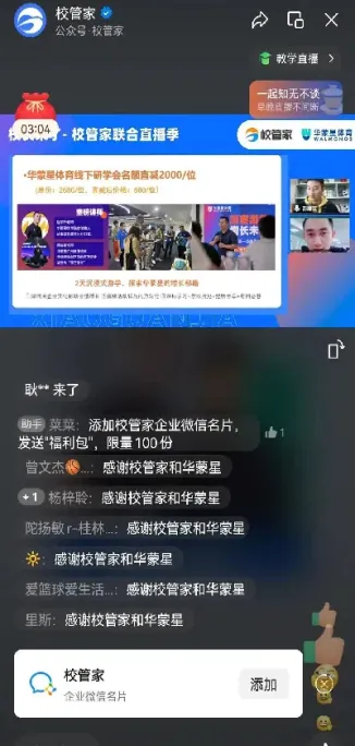 汕头纳指期货信管家直播间(纳指期货实时直播)_https://www.hougads.com_恒指学院_第1张