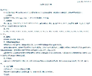 期货原油05合约(期货原油05合约实时行情)_https://www.hougads.com_恒指学院_第1张