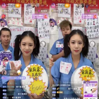 小白期货直播室商品期货喊单直播(小白期货直播室商品期货喊单直播是真的吗)_https://www.hougads.com_恒指学院_第1张