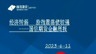 国信期货资管产品(国信期货资管产品有哪些)_https://www.hougads.com_恒指直播室_第1张
