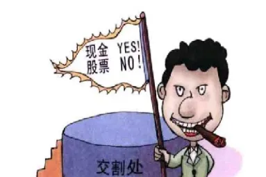 股指期货的结算与交割有什么区别(股指期货的结算与交割有什么区别呢)_https://www.hougads.com_恒指期货_第1张