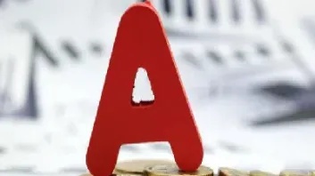 期货到底是什么个意思的啊(期货是什么意思呢)_https://www.hougads.com_恒指直播室_第1张