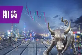 期货直播在线喊(螺纹钢期货直播)_https://www.hougads.com_恒指学院_第1张