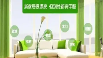 甲醛期货与什么有关系(甲醛期货与什么有关系呢)_https://www.hougads.com_恒指学院_第1张