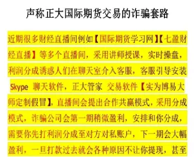 金猴国际期货直播室(金猴期货直播间)_https://www.hougads.com_恒指学院_第1张