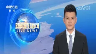 河北原油直播番茄财经(原油直播室赢在天下)_https://www.hougads.com_恒指期货_第1张