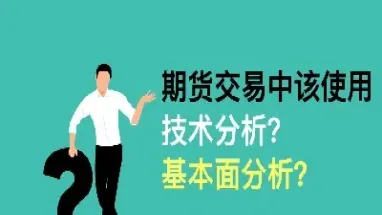 期货技术感悟(期货技术感悟心得体会)_https://www.hougads.com_恒指直播室_第1张