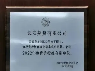 期货个人投资者和会员(期货个人投资者和会员的区别)_https://www.hougads.com_恒指期货_第1张