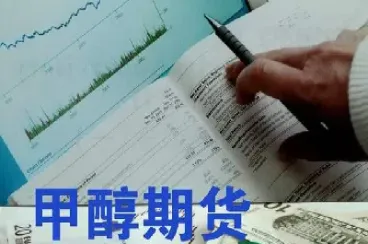 甲醇期货美国(甲醇期货美国行情)_https://www.hougads.com_恒指期货_第1张