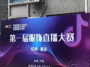 直播间模式恒生指数(恒生指数的最新行情)_https://www.hougads.com_恒指期货_第1张