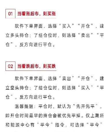期货停止限价指令(期货停止限价指令是什么)_https://www.hougads.com_恒指期货_第1张