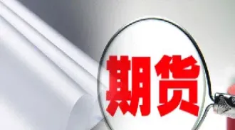 塑料期货今天怎么突然有夜盘了(塑料期货今天怎么突然有夜盘了呢)_https://www.hougads.com_恒指直播室_第1张
