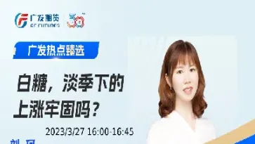 期货直播需要什么认证吗(直播期货要证件吗)_https://www.hougads.com_恒指学院_第1张